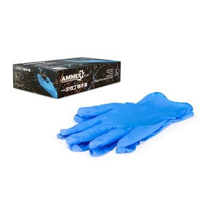 Nitrile Gloves - Pack of 50 Pairs